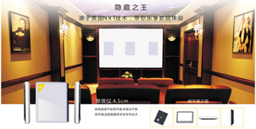 UN智能影院打造专业私人影院完美享受CQ9电子平台网站英嘉尼(ENJO(图4)