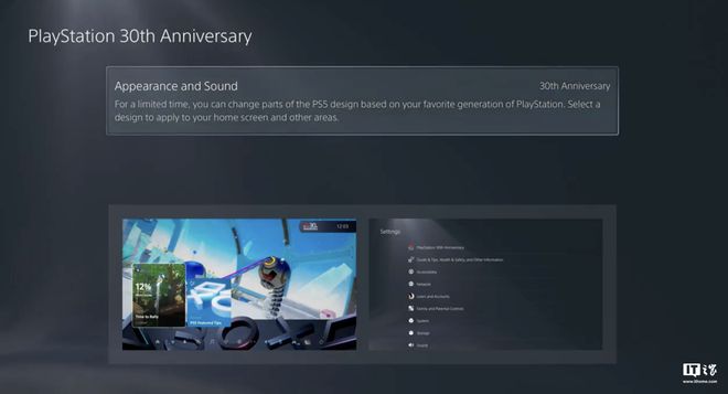 ayStation 30 周年”限时纪念主题CQ9电子游戏索尼 PS5 游戏机上