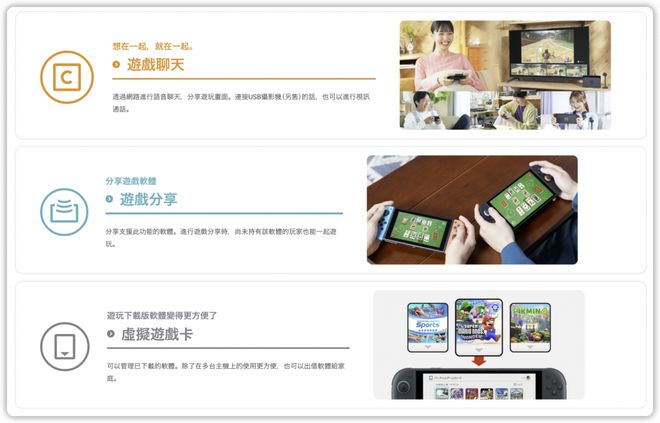 区版 3200 元支持 4K 游戏还有这些升级你要知道CQ9传奇电子任天堂 Switch 2 最全汇总：不锁(图18)