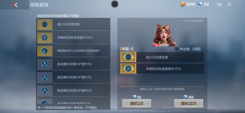 版本系统优化持续跟进详细解读优化内容！CQ9电子游戏平台《穿越火线手游》新(图4)