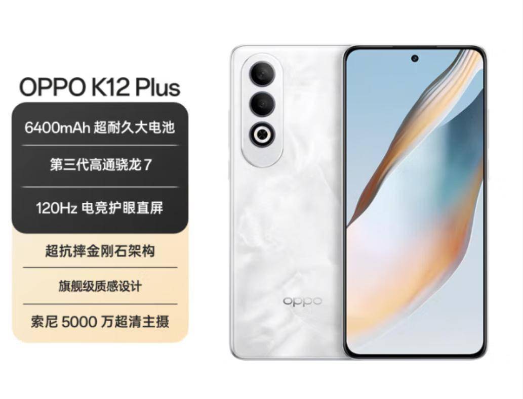 ：这十款性价比怪兽彻底颠覆认知！CQ9电子网站千元机选购终极指南(图4)