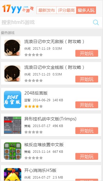 7yy（经典小游戏）CQ9电子平台网站1